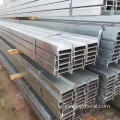 SS400 H Beam Steel للهيكل